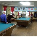 솔로몬당구장 이미지