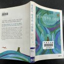 행복한 사람들 이미지