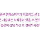 엠에스피부과의원 이미지