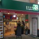 투고샐러드덕성여대점 이미지