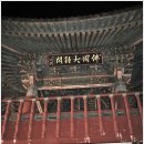 신라의 달밤(심심하고 지루한 분들만 읽으세요) 이미지