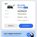 현대손세차 | [현대모비스] 오로르 셀프 손세차 용품 후기 - 대용량 카샴푸 추천