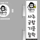 대영전기조명 이미지