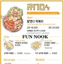 알앤디69
