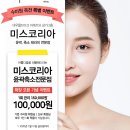 수미원 이미지