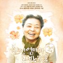 강부자