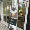 양산카페 서리단길 근처 라떼맛집 도담커피