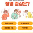 Mediscan Daum카페