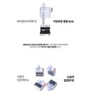 울산하카전자담배 이미지