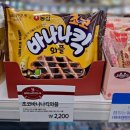 지에스(GS)25 암사미소점 이미지