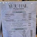 유쥬네일 이미지