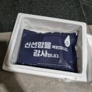 깔끔담백 영양가득 건강한 식생활 정담앤쿡 닭가슴살 3종