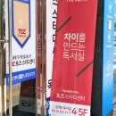 수락산역 4~5번출구 이미지