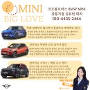 미니쿠퍼 컨트리맨 JCW 출고 후기 ｜인디고 선셋 블루 컬러 실물｜강릉 미니쿠퍼 전시장 (강릉 MINI)