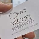 기타(오후) | 운정 기타학원에서 일렉배운 후기 [ 위즈기타실용음악학원 ]