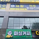 팔달시장역 네이버블로그