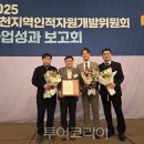 중부인력 앞 이미지