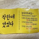 노랑통닭(면목점) 이미지