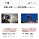 주식회사 투어여기로 이미지