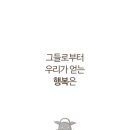 강아지의 품격 이미지