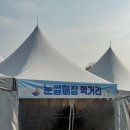 뚝섬한강공원-50 이미지