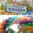 장암마을회관 이미지