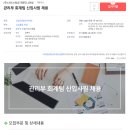 (주)나이스에너지엔지니어링 이미지