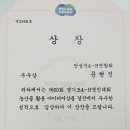 농업회사법인 꼼냥 주식회사 이미지