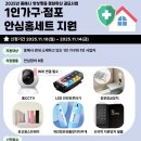 동해도어 MBC강원영동