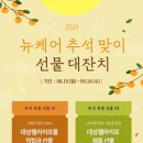 웰라이프 데일리안
