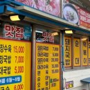 진뚝배기국밥 네이버블로그