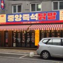 경기도 수원시 영통구 산남로 이미지