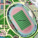 생활체육공원 1 이미지