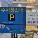 경호생오리 돌솥밥 이미지