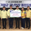 한국수력원자력(주) 경기신문