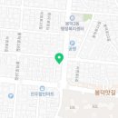아맛나찜닭5호점 이미지