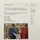 공연 후기] 이상한 나라의 꼭두 by 예락