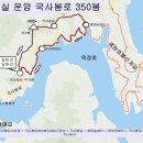 국사봉로 이미지