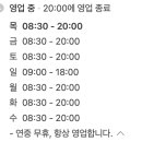 홍일태평양약국 이미지