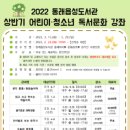 동래읍성도서관 이미지