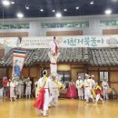 이천 무형문화재 전수교육관 이미지