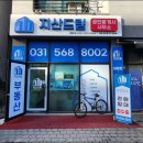 지산드림부동산중개사무소구리갈매동점 | 구리갈매부동산 상가 사무실 원룸 지산드림부동산 구리갈매동점