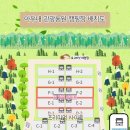 아우내 관광농원 이미지