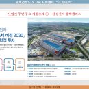 후광산업 이미지
