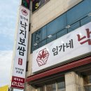 인동26길-3 네이버블로그