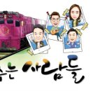 (주)행복을주는사람들 이미지