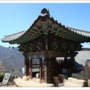 삼성암밑 이미지