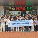 금산생약초