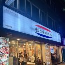 평화시장화장실 | 가성비 훌륭한 구워주는 고깃집, 평화김해뒷고기 대구성서점 솔직후기(내돈내산)(메뉴판,주차,화장실)