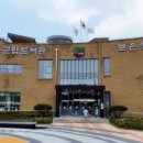 보은직물